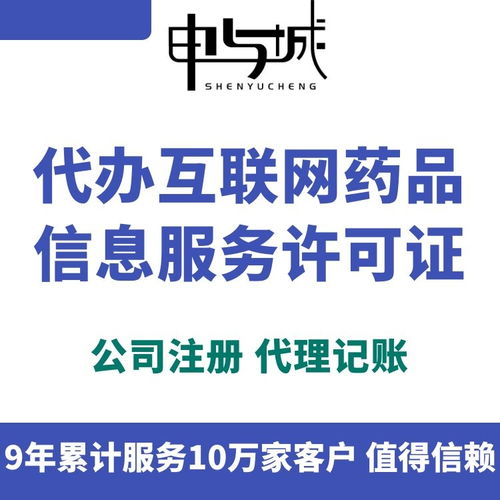 上海申请外资公司注册代理公司